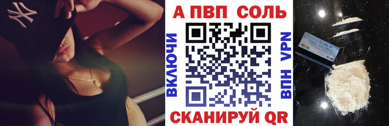 А ПВП крисы CK  Пудож 