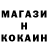 Кетамин ketamine Nimi McSnail