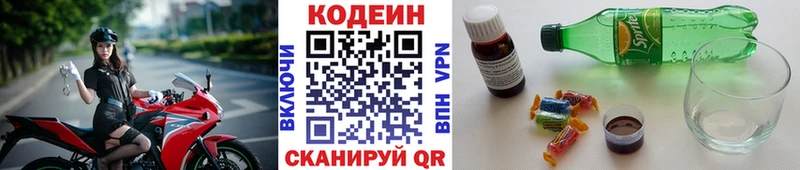 даркнет формула  Пудож  Codein Purple Drank  mega вход 