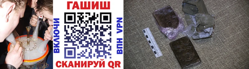 ГАШИШ hashish Пудож