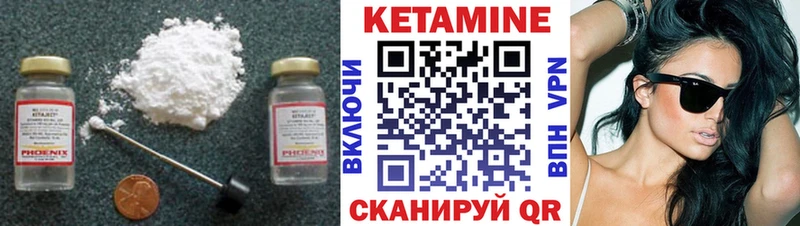 где продают   darknet наркотические препараты  KRAKEN вход  Кетамин ketamine  Пудож 