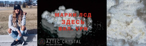 крисы Нефтекумск