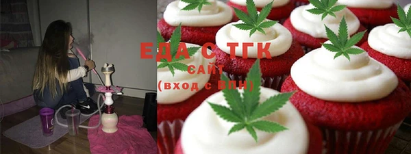 скорость Дегтярск