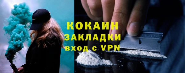 дурь Навашино