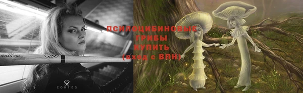 каннабис Дедовск