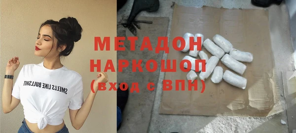 крисы Нефтекумск