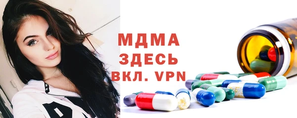 кристаллы Данков