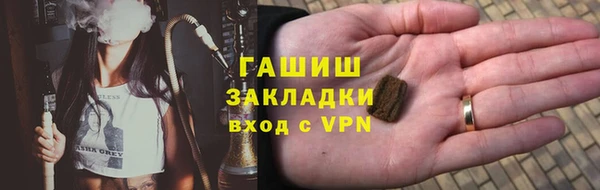 spice Нея