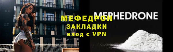 кристаллы Данков