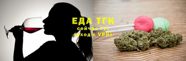 каннабис Дедовск