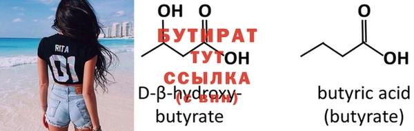дурь Навашино