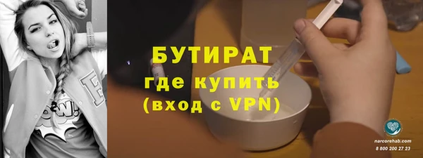 мяу мяу мука Наволоки