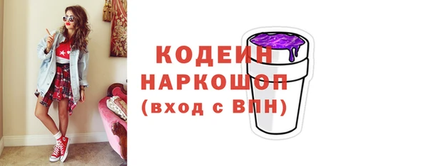 мяу мяу мука Наволоки