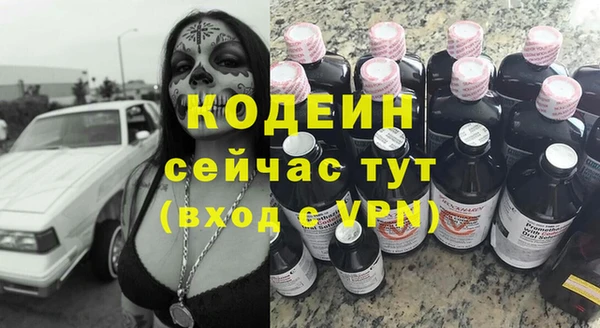 крисы Нефтекумск