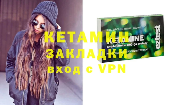 крисы Нефтекумск
