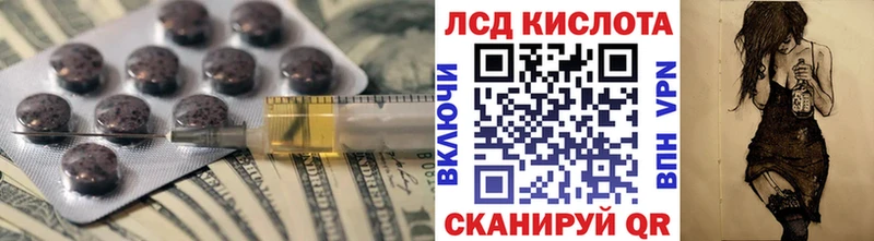 Лсд 25 экстази ecstasy  мориарти Telegram  Пудож  blacksprut как войти 