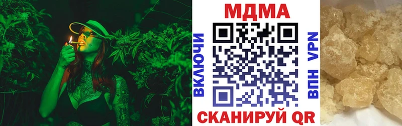 МДМА VHQ Пудож