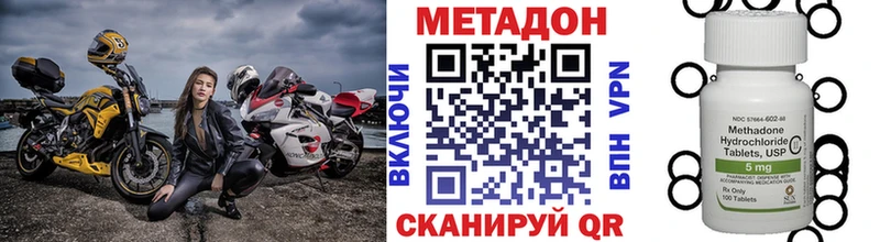 гидра ссылка  Пудож  МЕТАДОН methadone 
