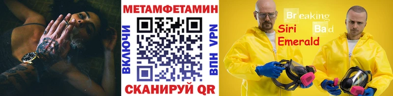 Метамфетамин витя кракен Пудож