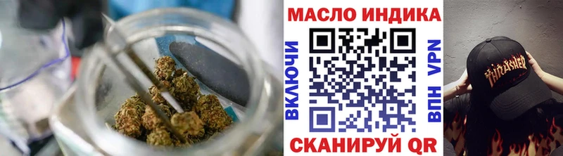 ТГК вейп с тгк  Пудож 